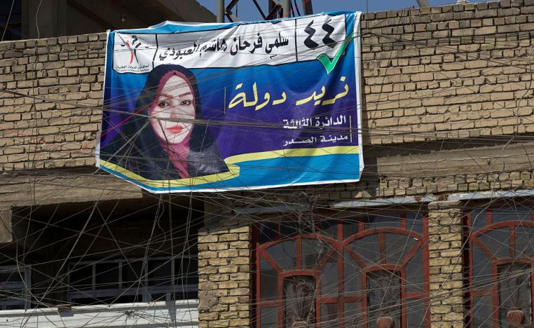 مطلب صعب التحقق في عراق اليوم