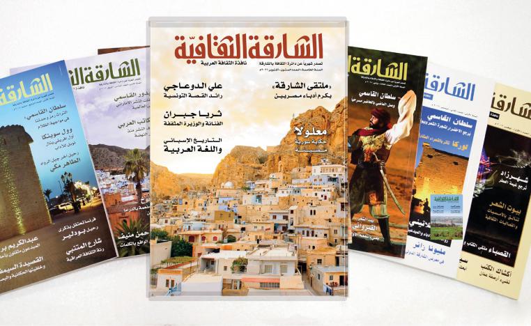 مجلة