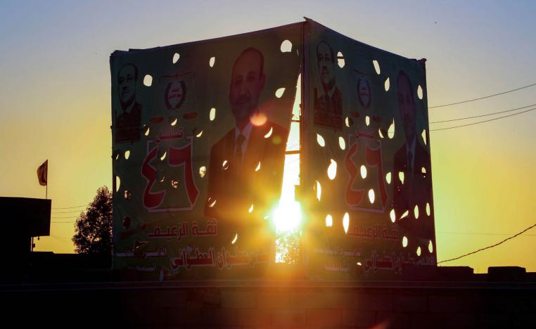 لافتة لمرشح عراقي في الانتخابات القادمة