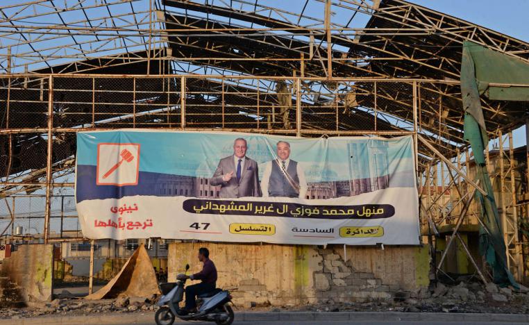 لافتة لمرشح انتخابي في نينوى