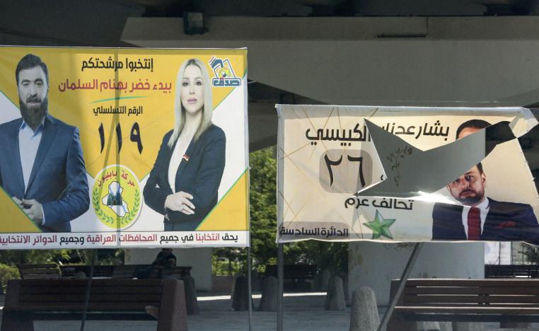 لافتات لمرشحين في الانتخابات العراقية في حي الاعظمية ببغداد