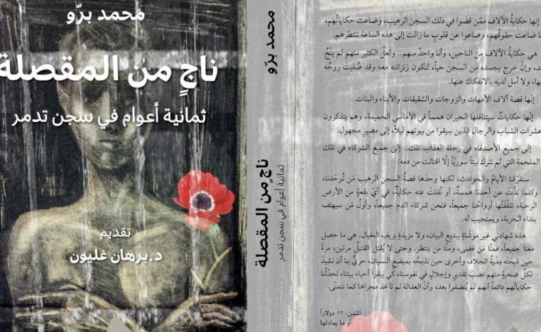 كتاب