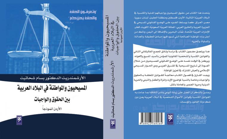 كتاب