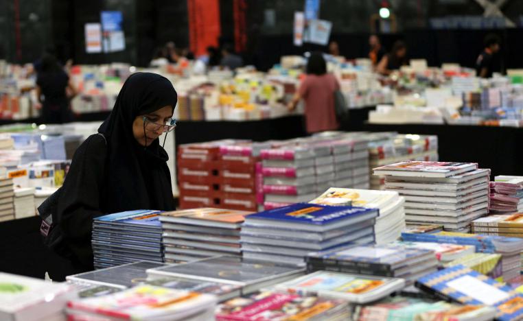 معرض كتاب في الامارات