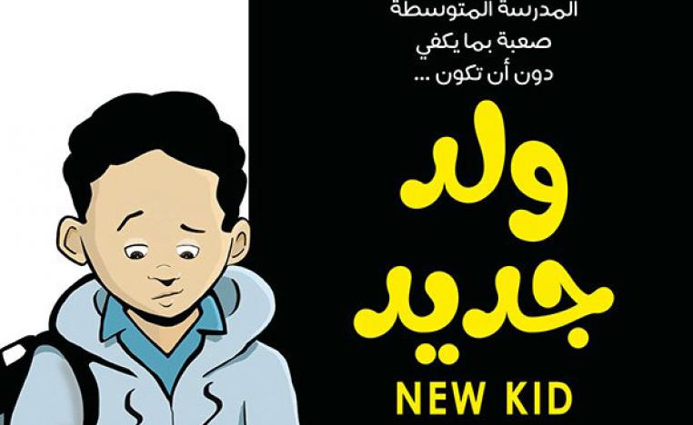 كتاب