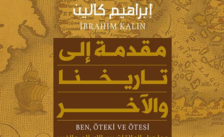 كتاب