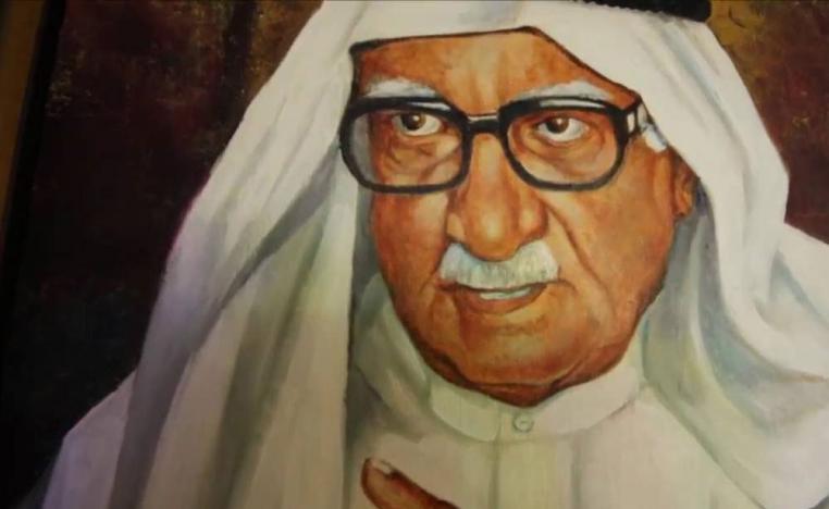 إبراهيم العريض