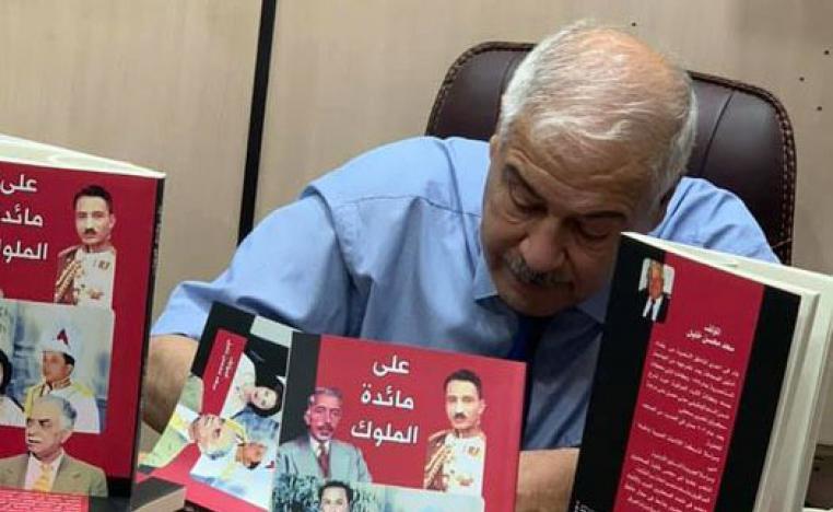 كتاب