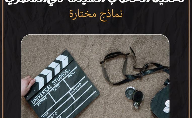 كتاب