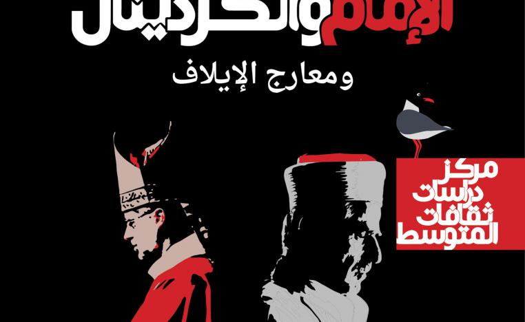 كتاب