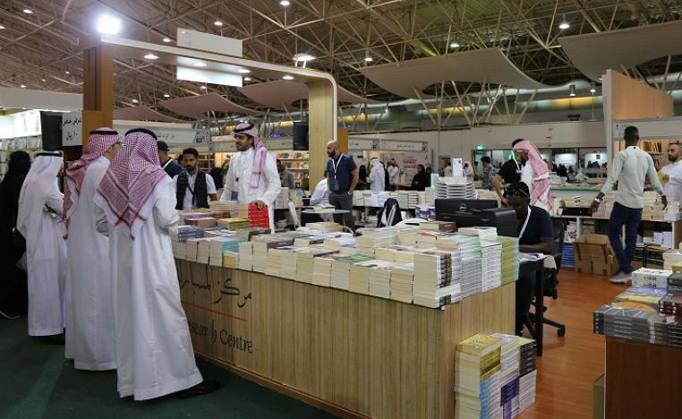 الرياض الدولي للكتاب 