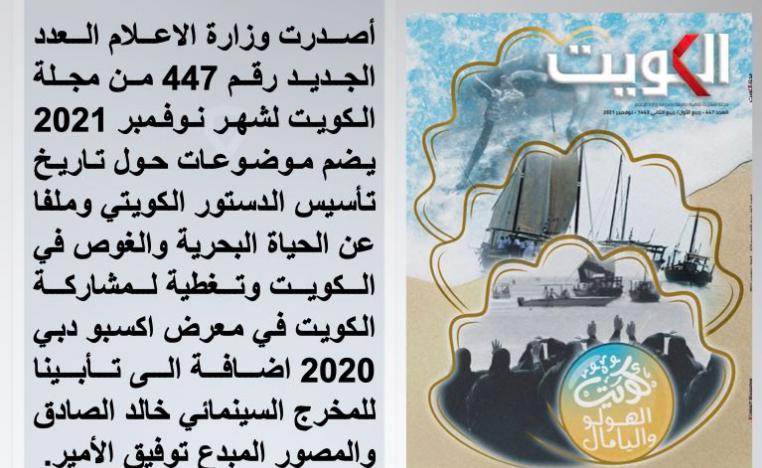 مجلة