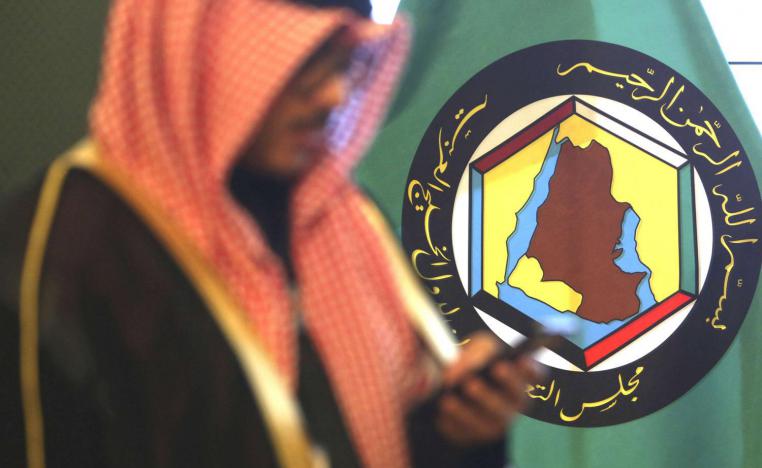 مجلس التعاون الخليجي