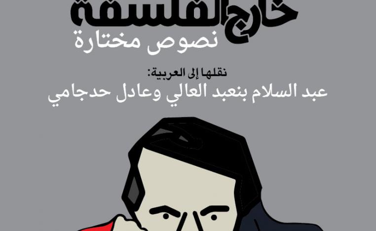 كتاب