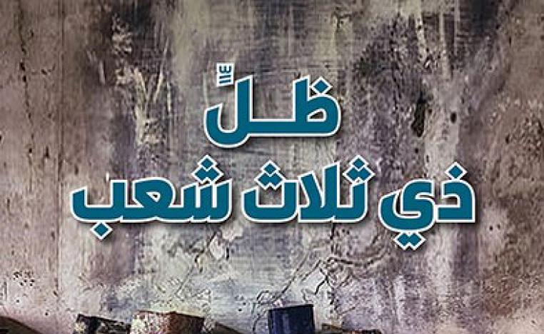 كتاب