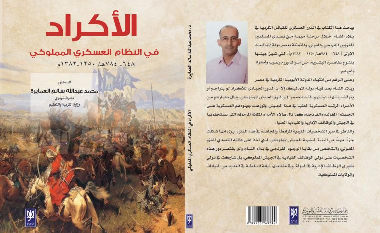 كتاب