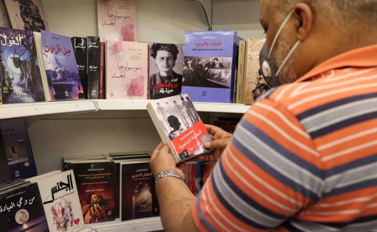 معرض كتاب