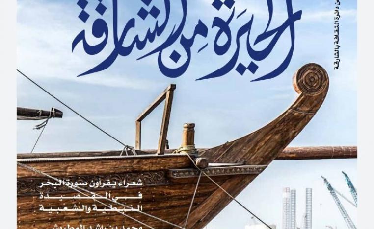 مجلة