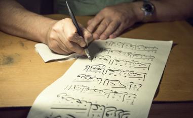 لغة عربية
