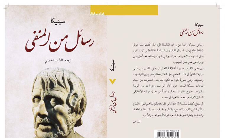 كتاب