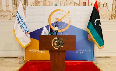 مفوضية الانتخابات تغلق باب الترشح بعد قبول الطلبات على مدى اسبوعين 