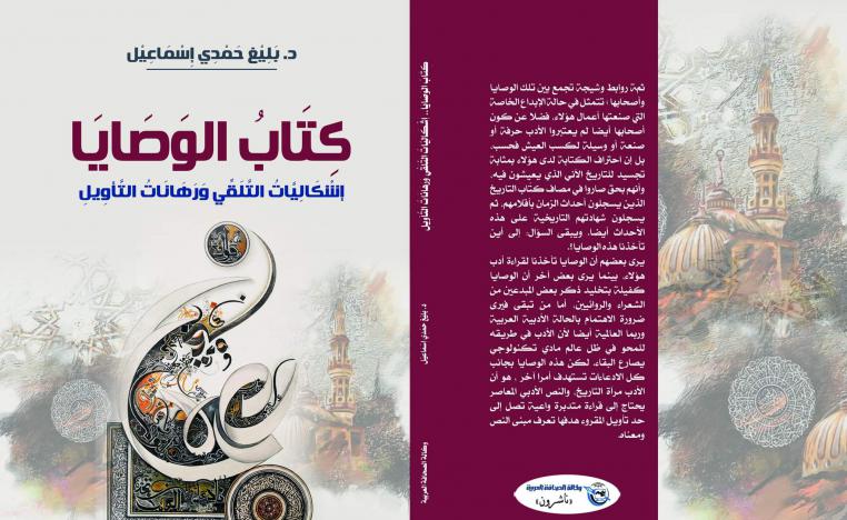 كتاب