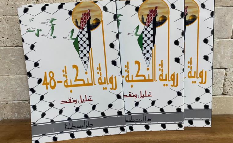 كتاب 