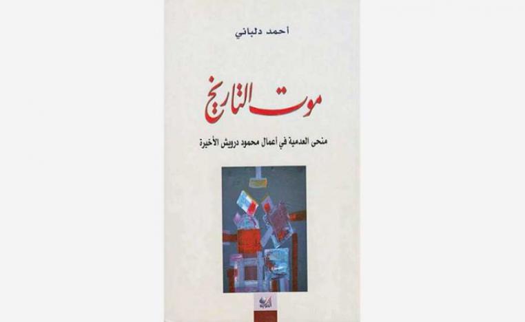 كتاب