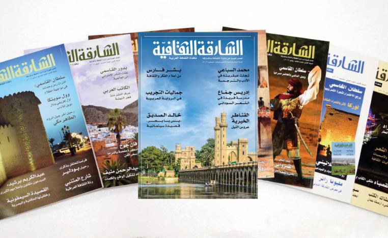 مجلة