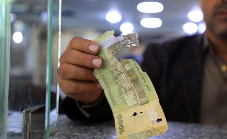 الريال اليمني فقد أكثر من ثلاثة أرباع قيمته منذ بدء الحرب