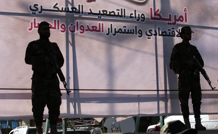 تجمع حوثي للتنديد بالولايات المتحدة