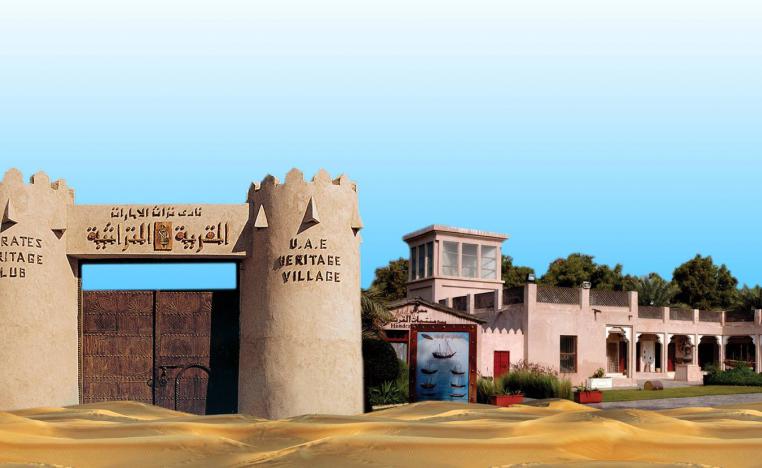 نادي تراث الامارات