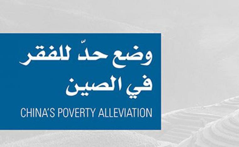 كتاب