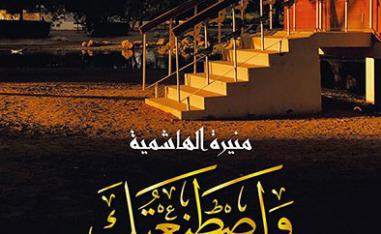 كتاب