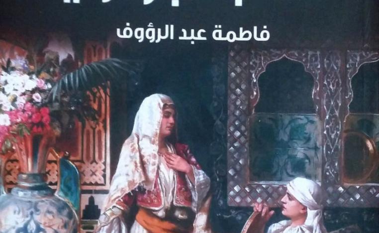 كتاب