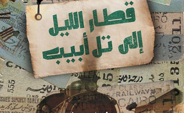 رواية