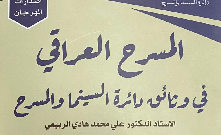 كتاب
