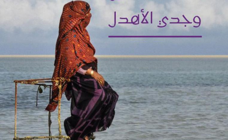 رواية