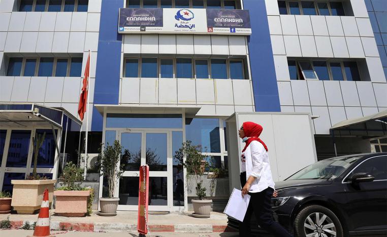 Ennahda party headquarters in Tunis
