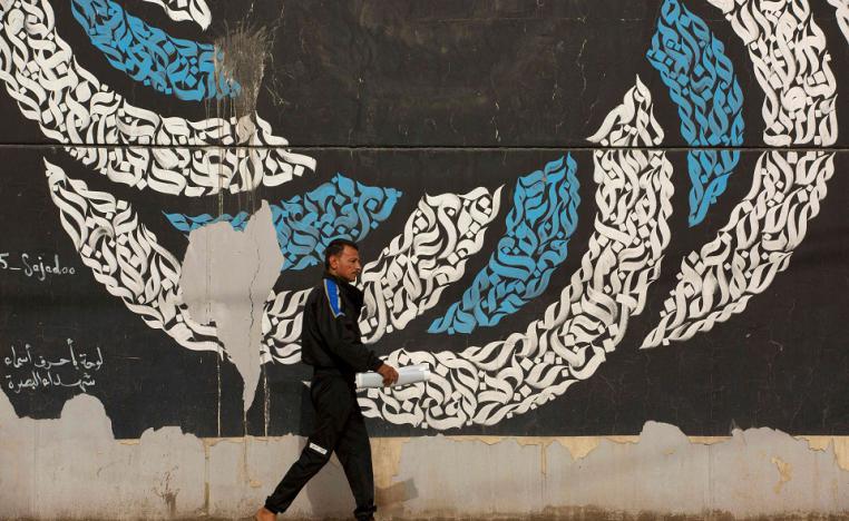 الخط العربي