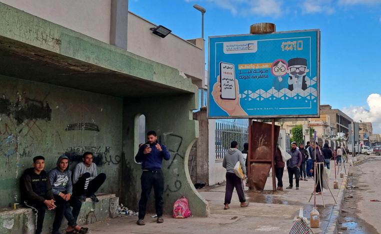 اعلان من مفوضية الانتخابات في طرابلس يحث المواطنين على التسجيل