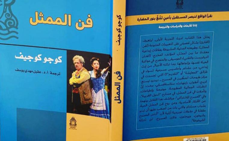 كتاب