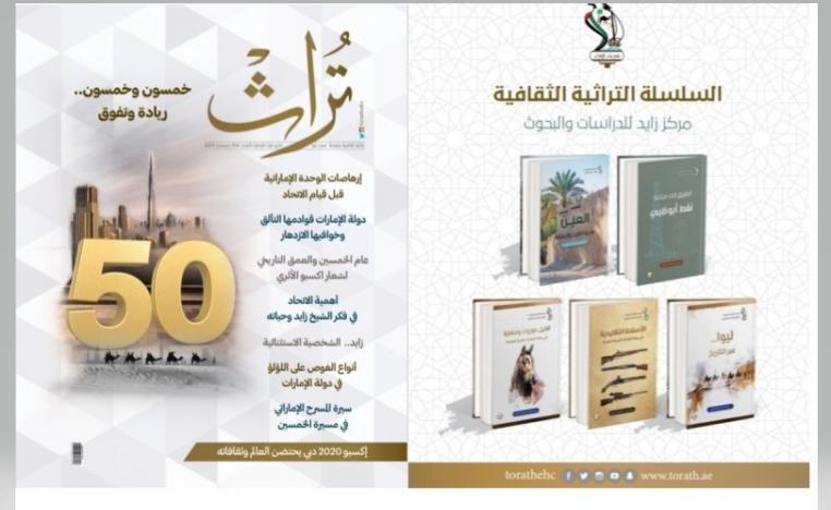 مجلة