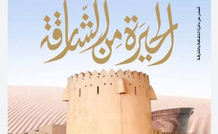 مجلة