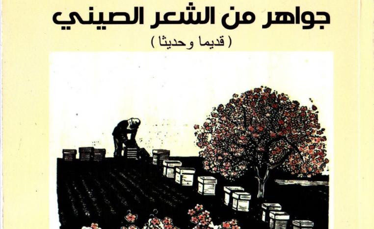 كتاب