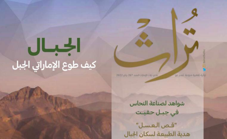 مجلة