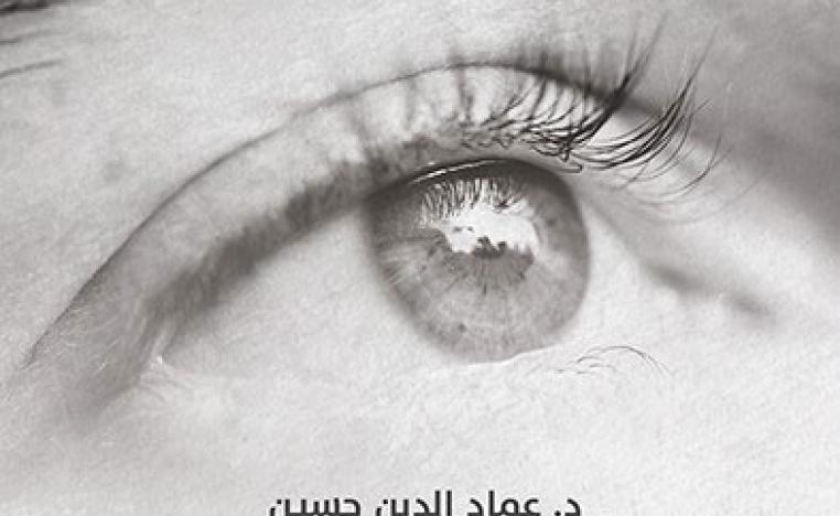 كتاب