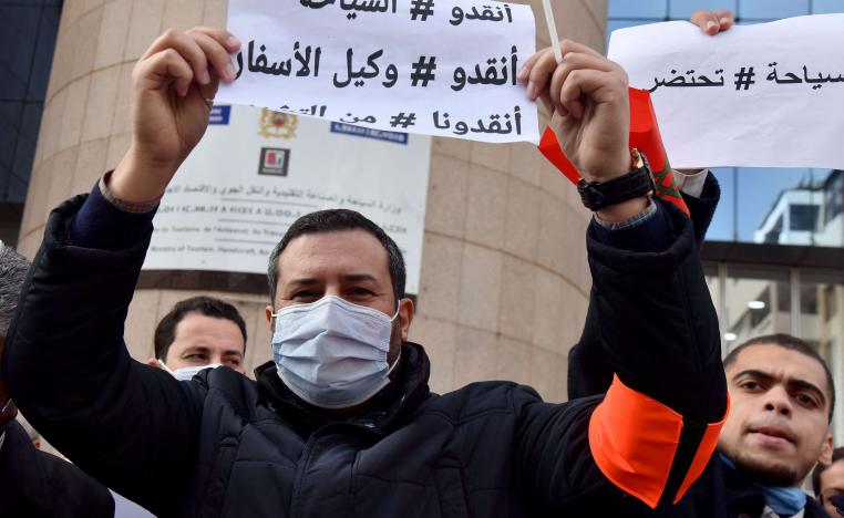 السياحة في المغرب