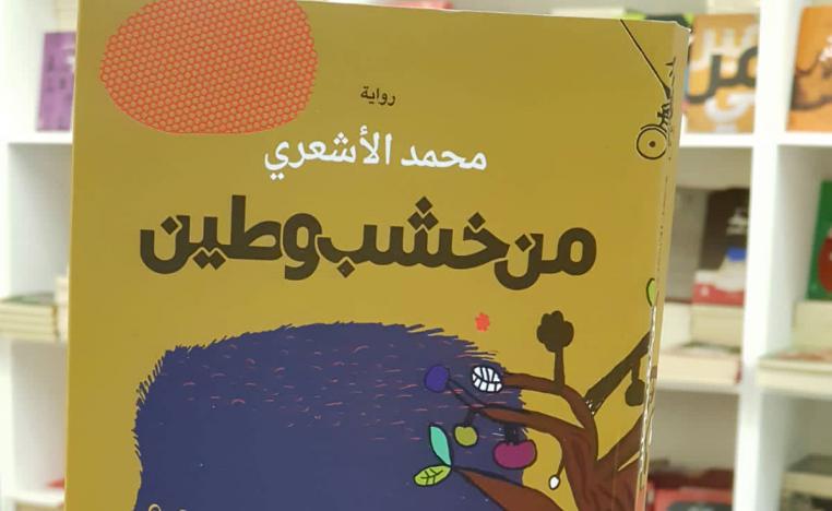 كتاب