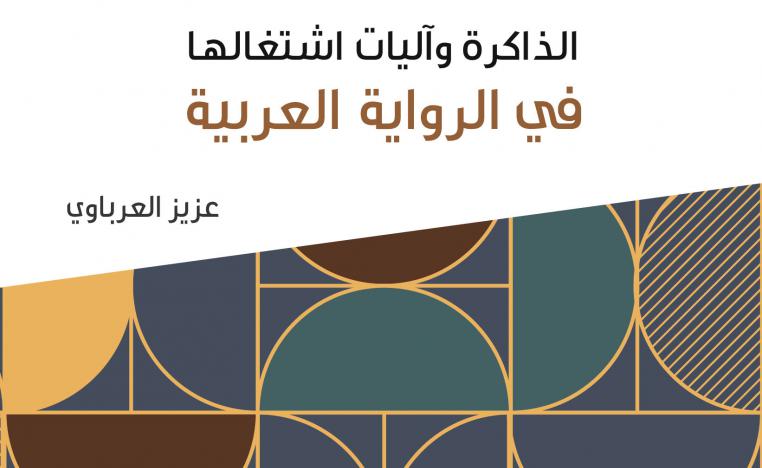 كتاب